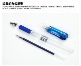 晨光學(xué)生中性筆0.7 學(xué)習(xí)與辦公的得力助手