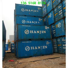  廈門(mén)舊集裝箱公司 主營(yíng) 二手箱 舊集裝箱