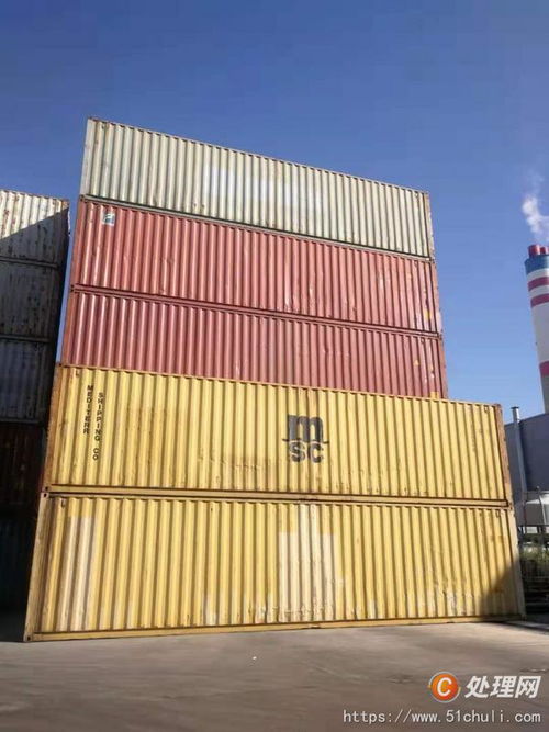 【出售二手箱全新集裝箱買賣 租賃 集裝箱專業改造】 - 處理網