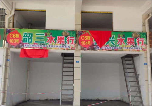 看好這塊風水寶地丨南郊水果批發市場91家經營戶入駐華南農產品交易中心