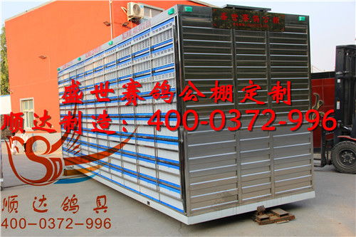 盛世賽鴿公棚定制 放飛籠 賽鴿集裝箱產品展示