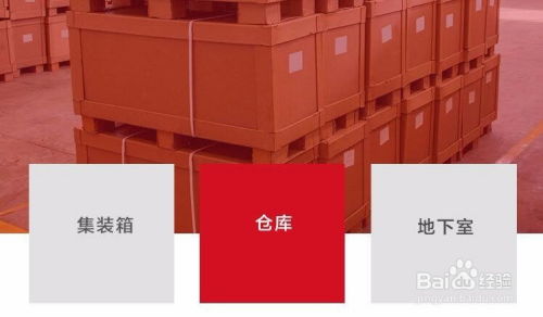 產品海運時集裝箱的防霉處理方案